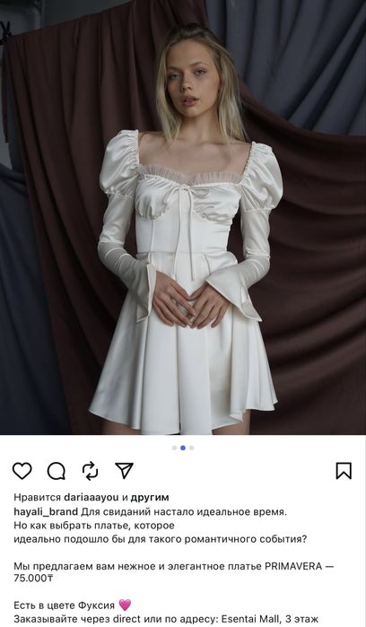 Вечернее платье