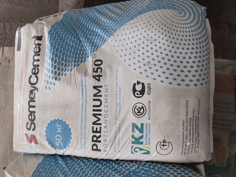 Продам цемент 50кг
