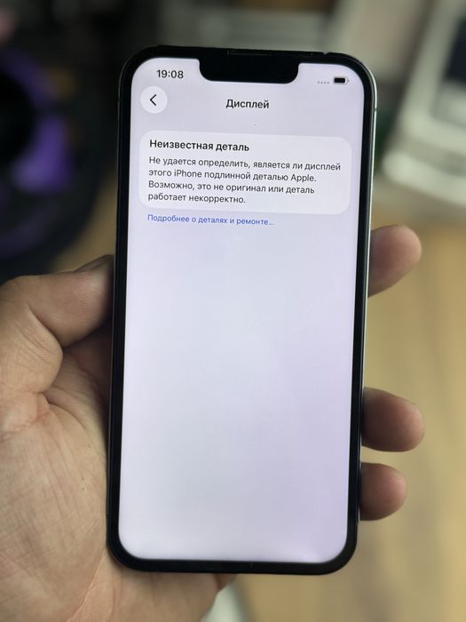 Айфон,IPhone 13 pro 128gb 76%