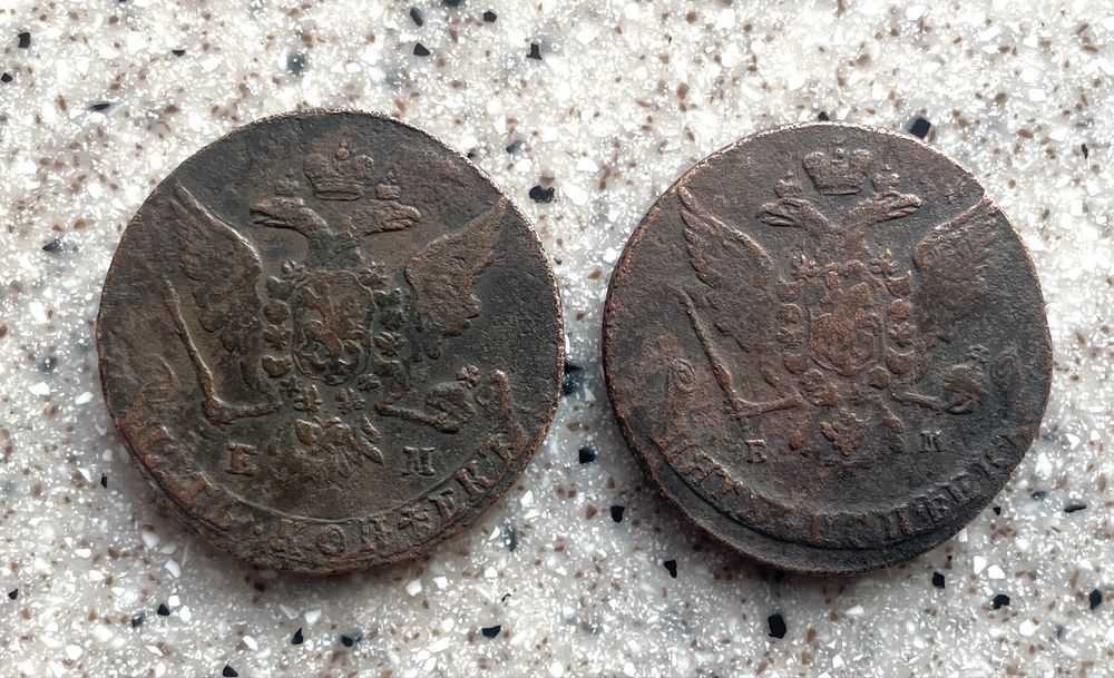 Пять копеек Екатерины 2. Монеты.
