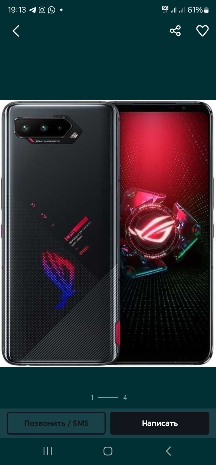 Asus Rog Phone 5 мощный игровой смартфон 144 гц: 300 000 тг. - Мобильные  телефоны / смартфоны Атырау на Olx