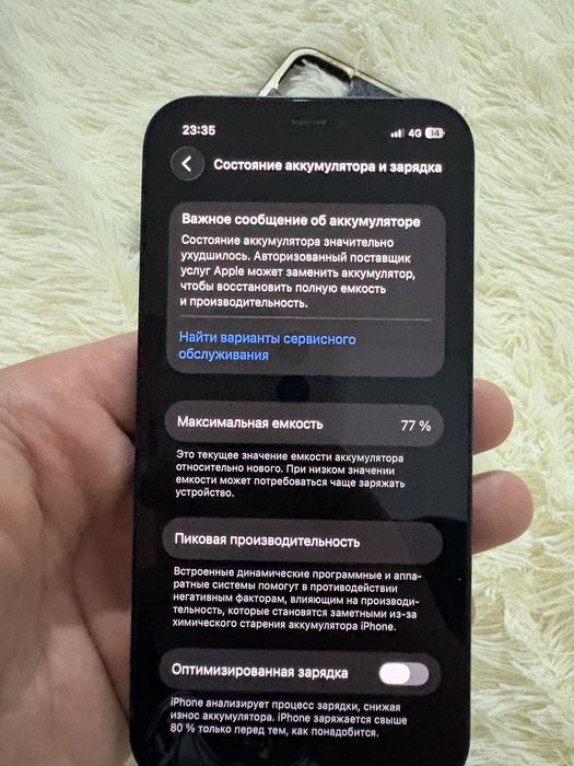 Продам Iphone 12