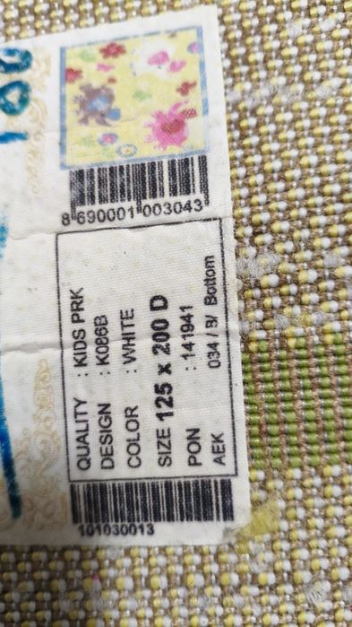 Covor camera copilului 125x200 cm