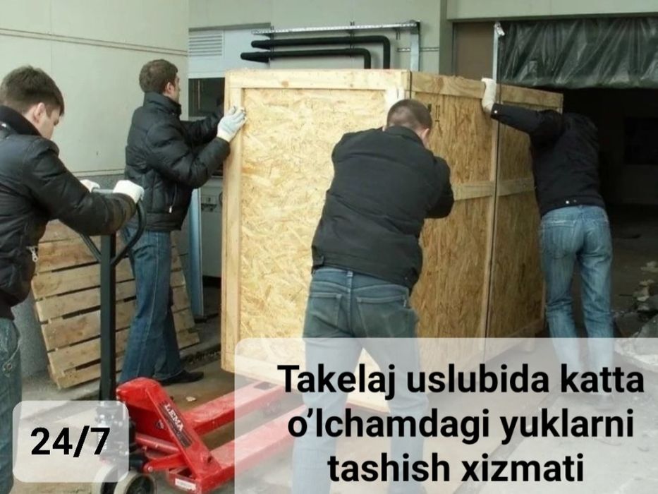 Yuk ko’taruvchi xizmati. Toshkent va O'zbekiston bo'ylab uy ko'chirish