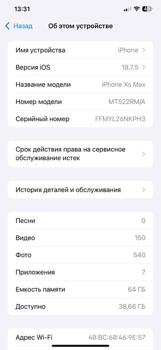 Обмен iphone XS Max e-sim 64gb face id работает