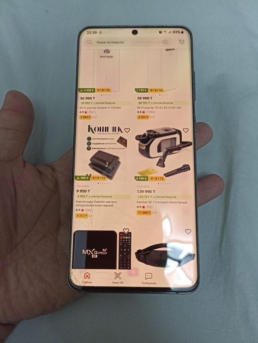 Samsung galaxy s20 ultra