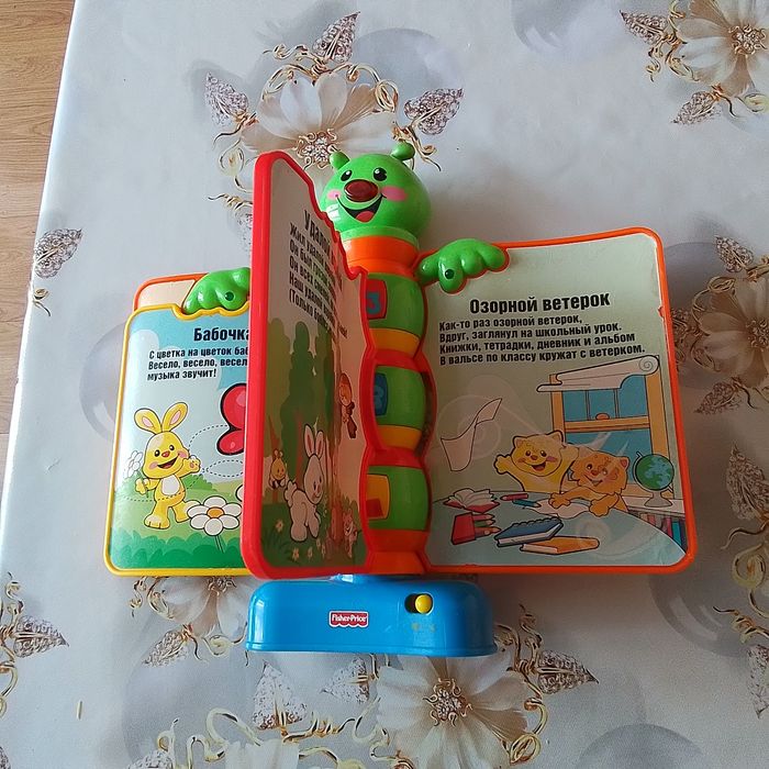 Музыкальная книжка для малышей.