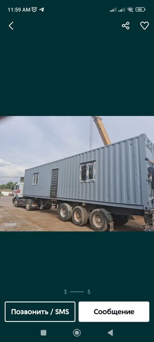 Срочно Дом контейнеры