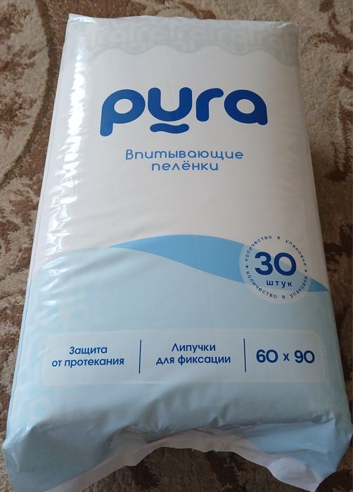 Памперсы  и пеленки