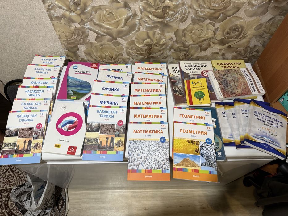 Продам книги для подготовки