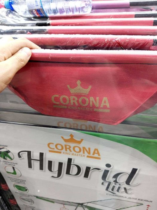 Сушилка для белья Hybrid