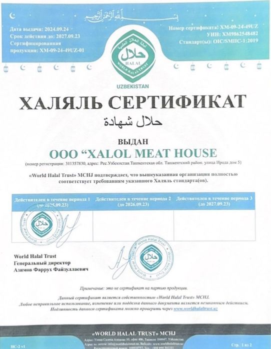 Fasfood uchun lavash danar kaklet barchasi halol