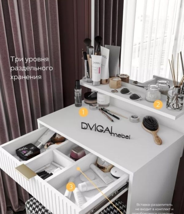 Столик зеркалом 59x39x147 см