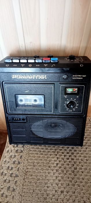 Романтик в новом состояние