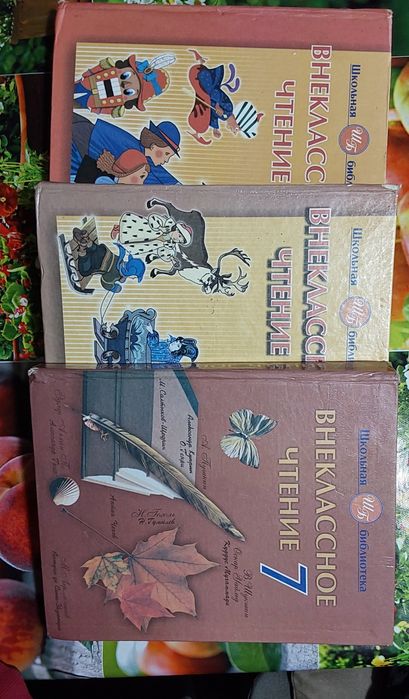 Продам книги ""