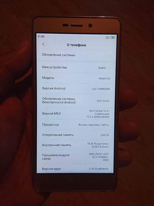 Срочно продам телефон