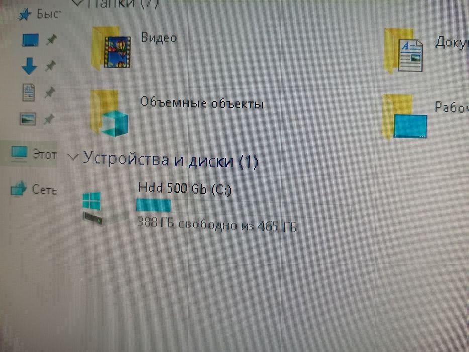 Компьютер для нетребовательных игр продам