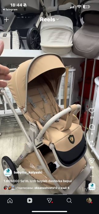 Коляска-трансформер детская