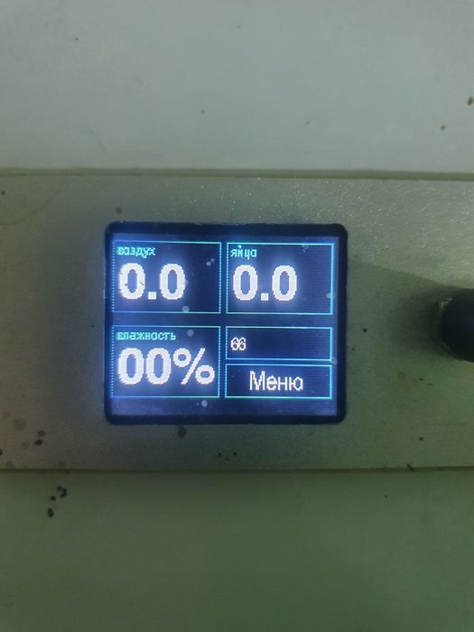 Инкубатор сатылады