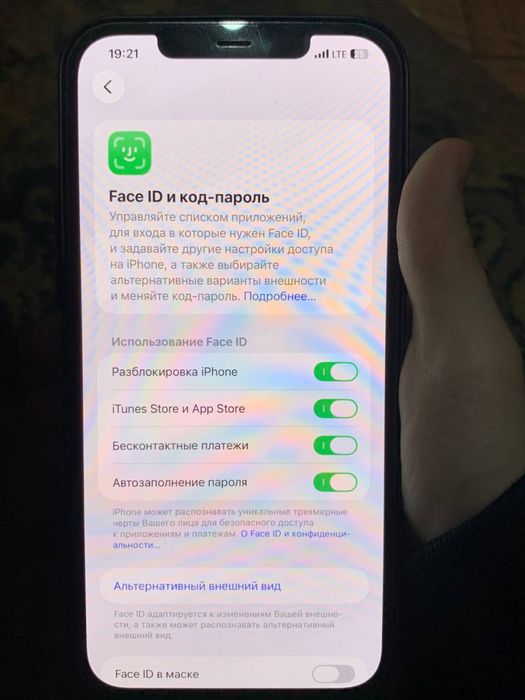 12pro max 256 Срочно сотиладе