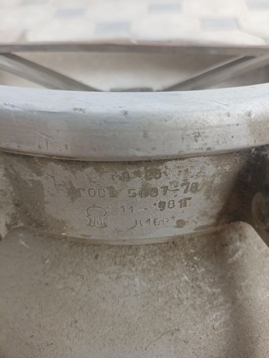 Бидон алюминиевый