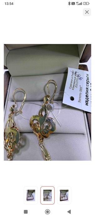 серьги женские золото