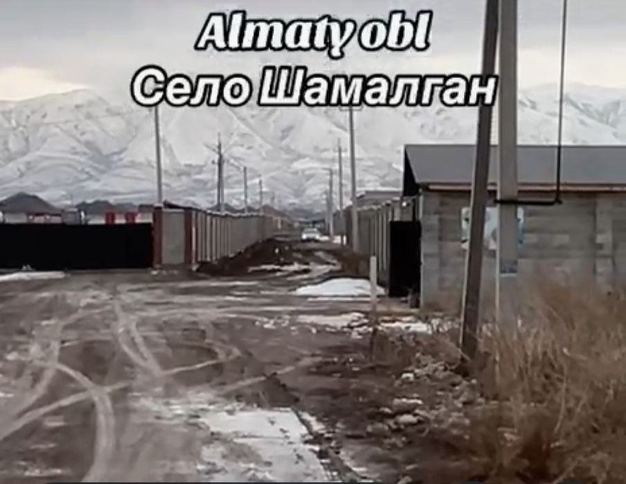 Село Чемолганнан арзан участок