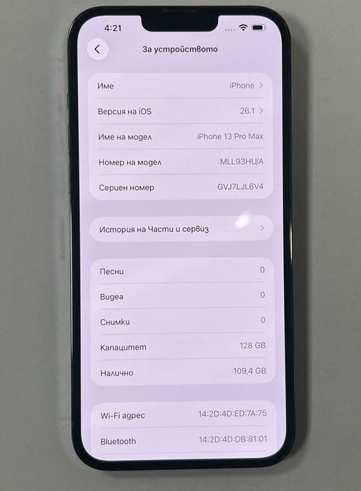 ***КАТО НОВ*** Iphone 13 Pro Max 128GB 76%bh