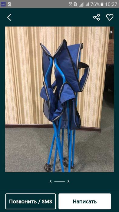 Раскладное Кресло Раскладной Стул Раскладушка очень удобное Доставка