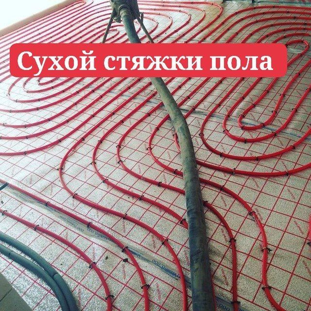 Suxoy Styashka Suxoy Styashka