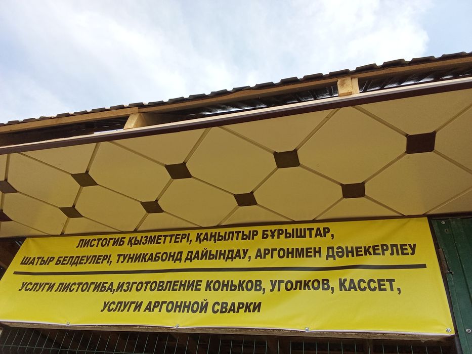 Ланеарные панели туникобонд