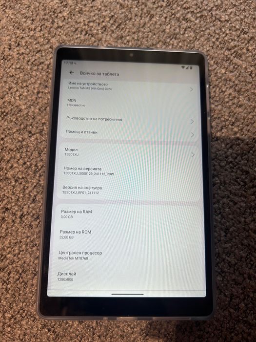 Lenovo Tab M8 (4th gen)