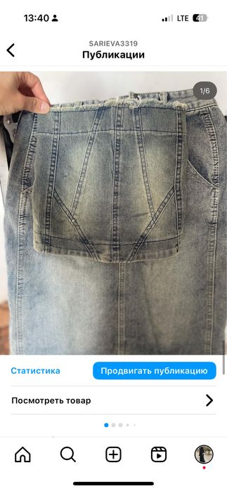 Детский джинс комплект и юбки