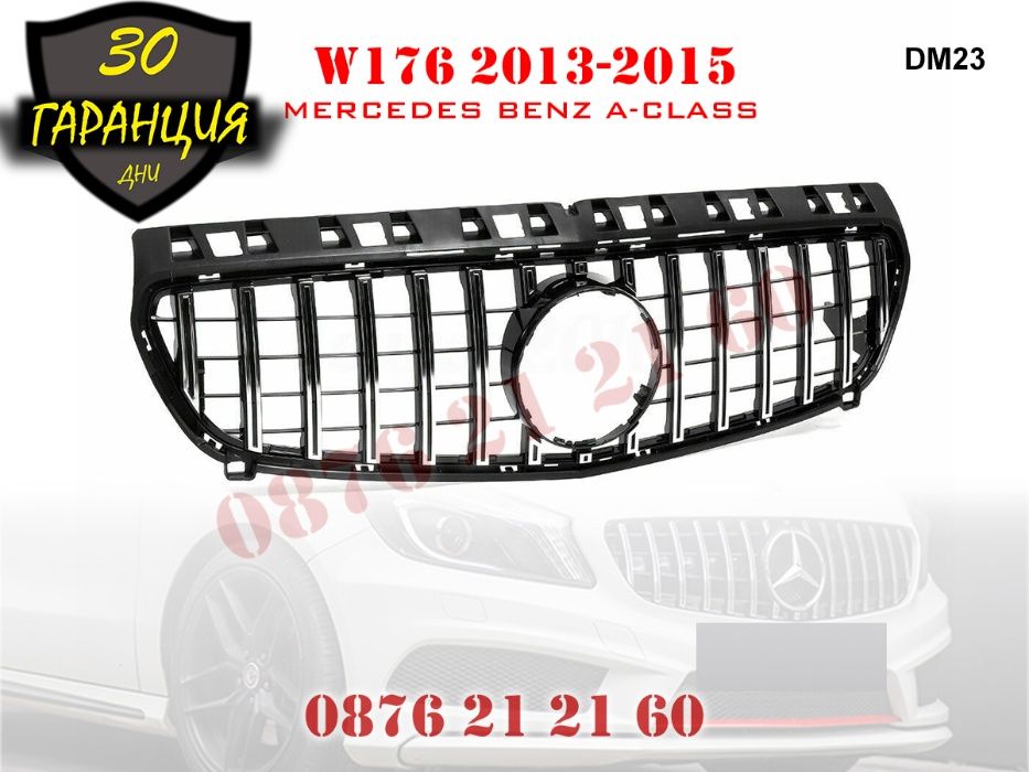 Предна Решетка GT Mercedes A W176 ГТ Мерцедес А В176 13-15г AMG АМГ
