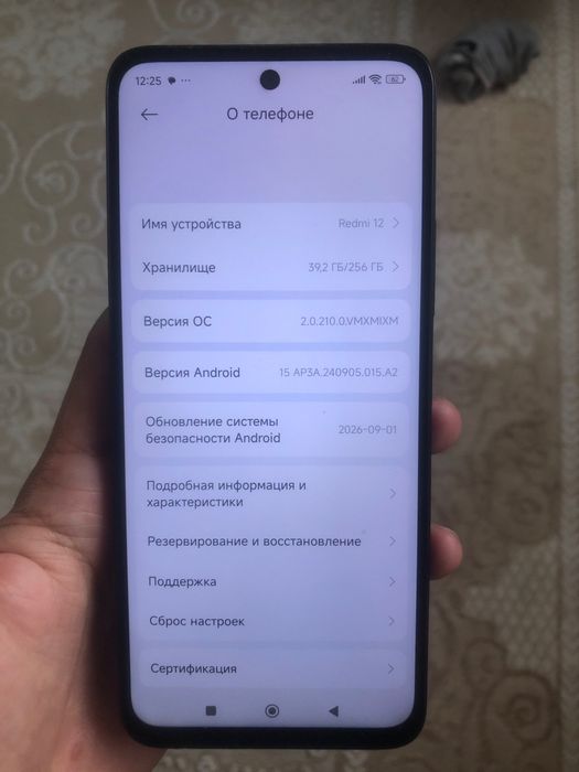 редми 12 256гб срочноо