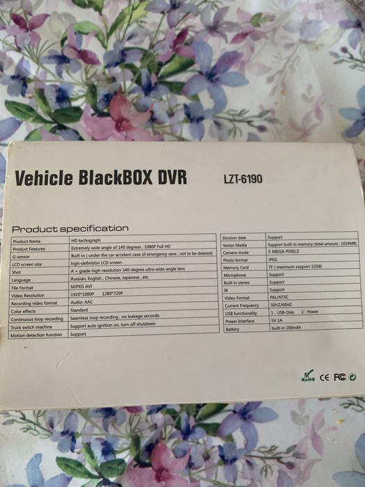 Camera video pentru masina