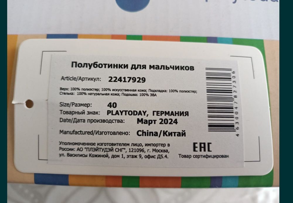 Продам кроссовки для мальчиков