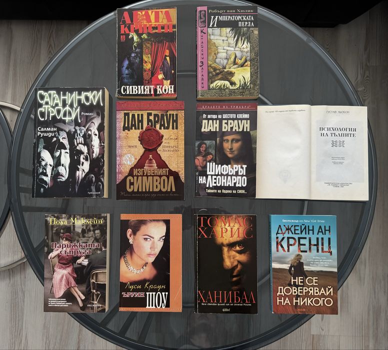 Книги художествена литература