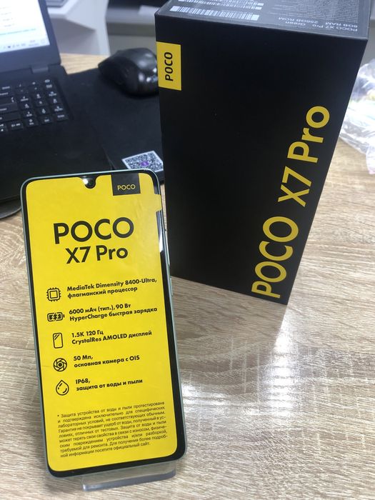 Poco X7 Pro 8/256gb New (TM79)