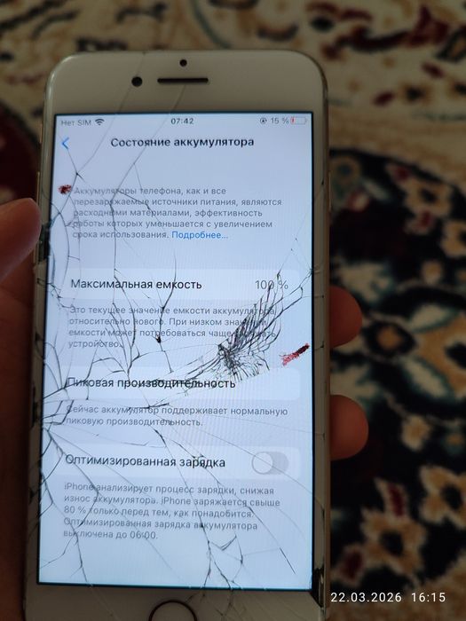 Продаю айфон 7 за 9 тыс тенге