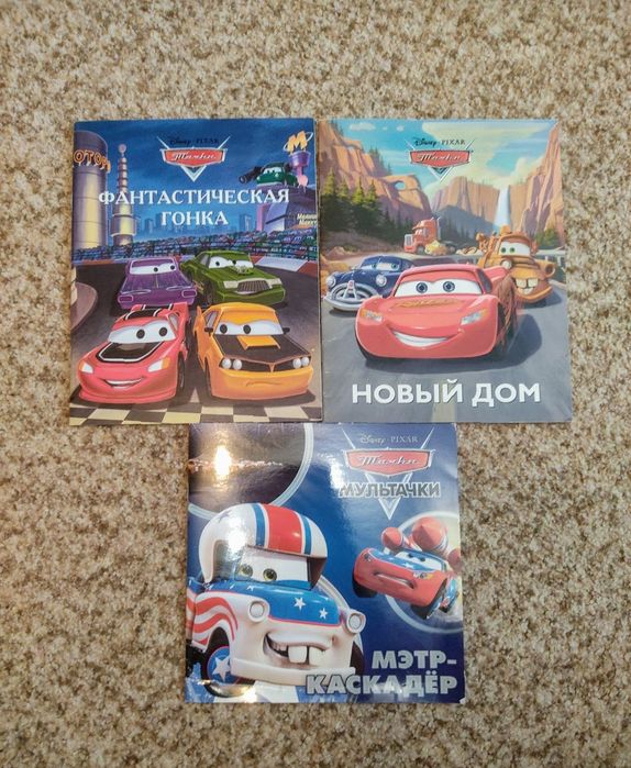 Продам детские книжки. Торга нет