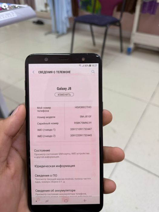 Samsung j8 сатылады