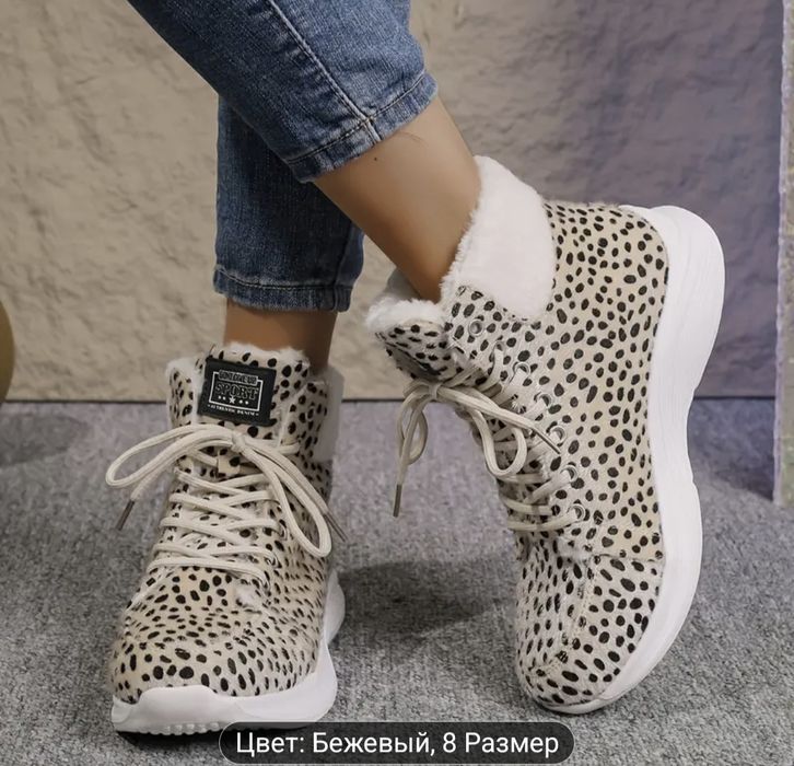 Осенние женские сапоги, леопард