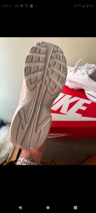 Nike Air Max Portal