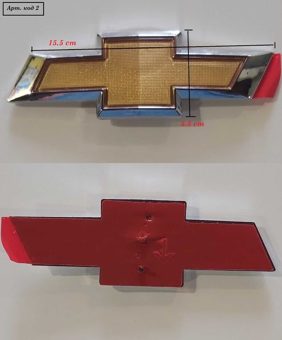 Предна и Задна Емблема на Chevrolet Cruze 2009-2014 гр. Търговище ...