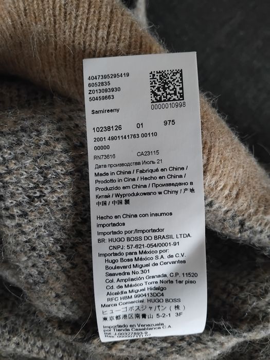 Жилетка Hugo Boss