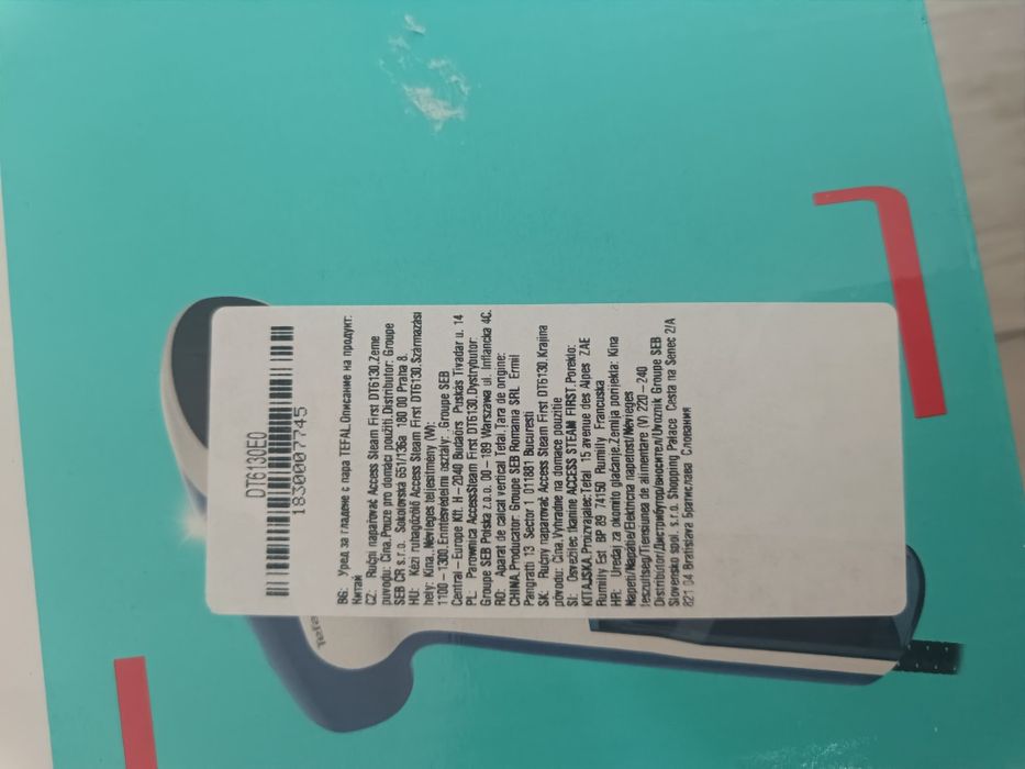 Продавам уред за гладене с пара Tefal