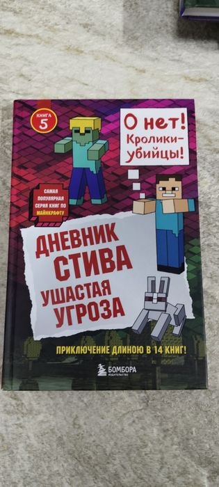 Книги для детей.