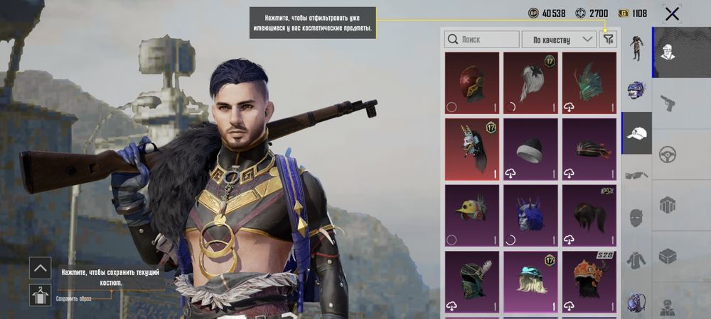 Аккаунт в pubg mobile