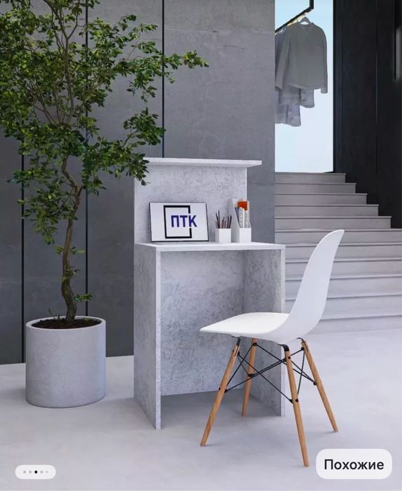 Ресепшн, стол-тумба